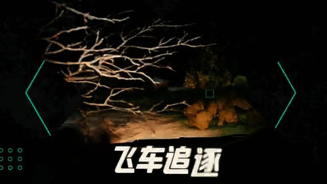 《晨昏线》视频截图8