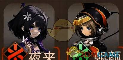 不知春配队阵容替补选择说明