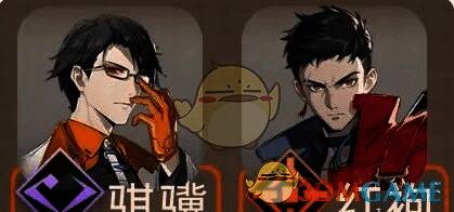 不知春配队阵容中红袍支援作用说明