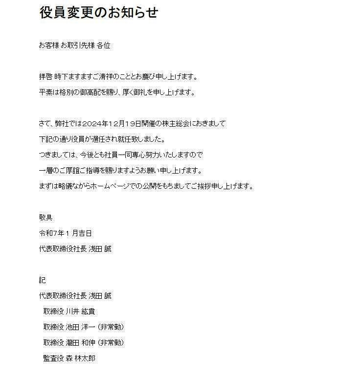 MAGES.相关新闻配图1