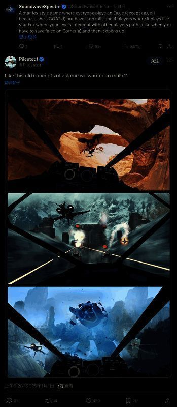 《绝地潜兵2》相关配图3