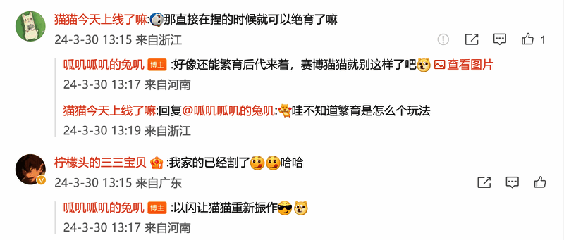 推文相关图片13