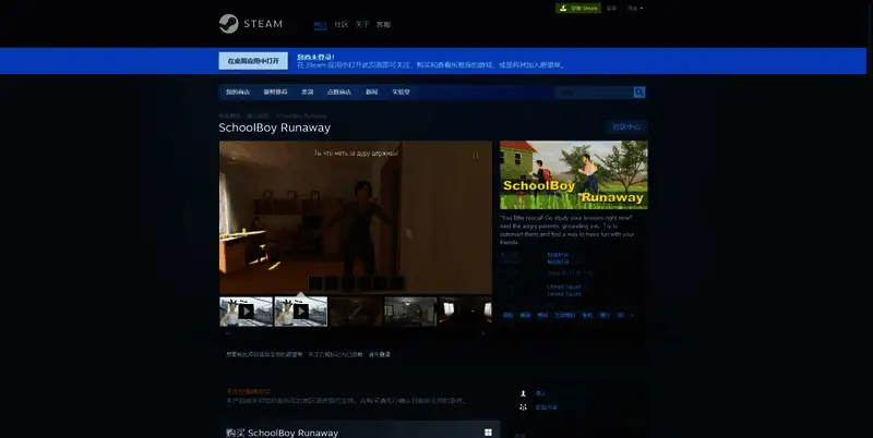 《逃离家暴》相关图片2