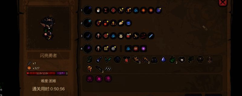 《魔法工艺》法杖副槽位相关画面