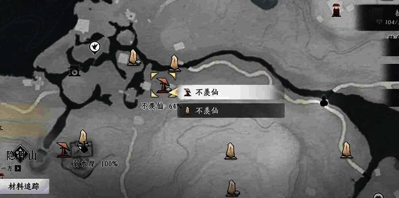 不羡仙据点传送相关画面