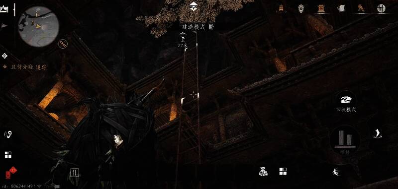 玩家靠近火盆交互画面