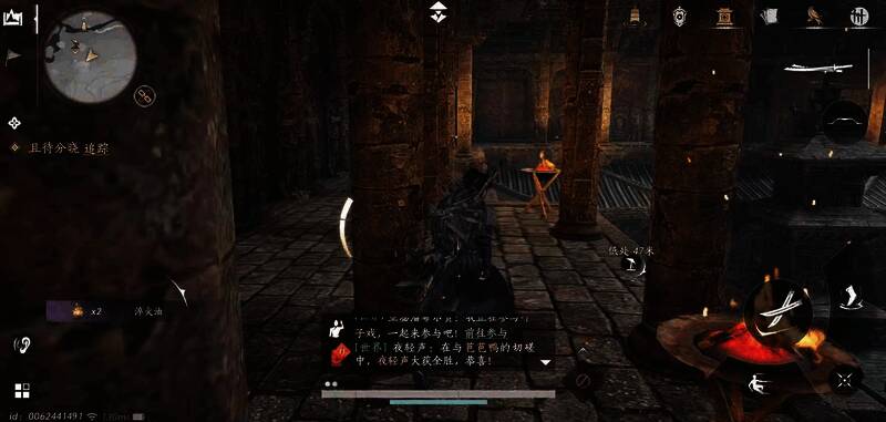 火油采集相关画面