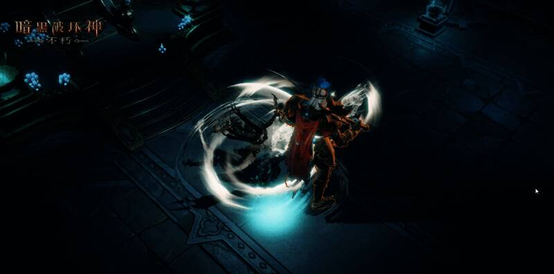 《暗黑破坏神:不朽》雾刃势如破竹BD宣传图