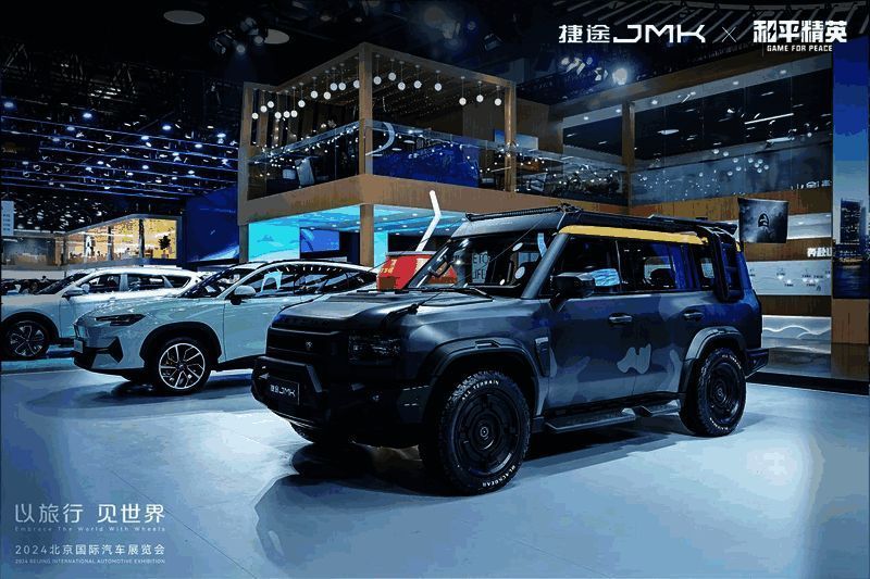 捷途JMK×和平精英首款联名概念车外观展示