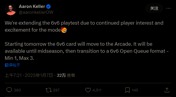 《守望先锋2》相关画面