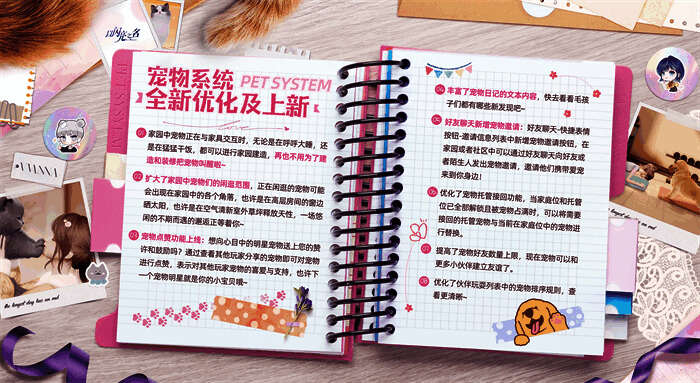 图7.jpg 《以闪亮之名》长驻阁套装更新图片