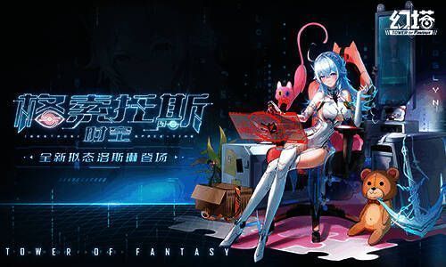 联邦警员洛斯琳形象