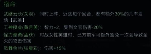 关银屏相关图片4