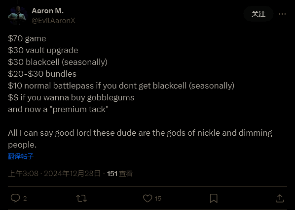 玩家对新通行证不满的相关画面