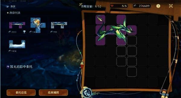 水手的遗藏任务相关图片