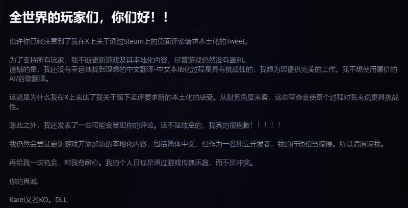 《BZZZT》相关画面4