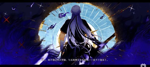 《鸣潮》剧情相关画面4