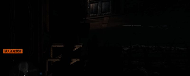 调查安全屋的游戏画面