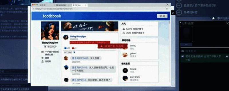 《全网公敌2新世界》相关图片1