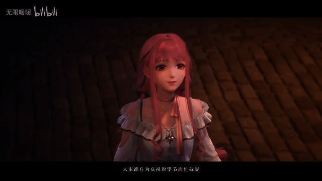 《无限暖暖》流星季PV视频截图4