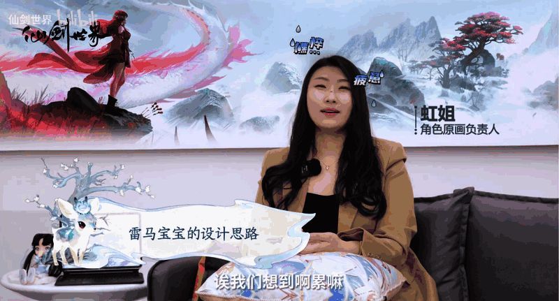 1713511505271960.png 仙剑相关配图7