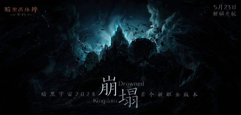 雾刃相关宣传图6