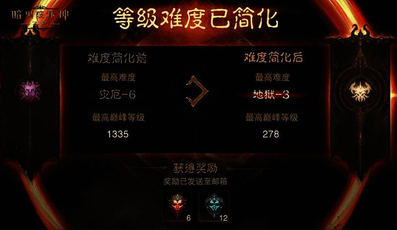 雾刃相关宣传图13