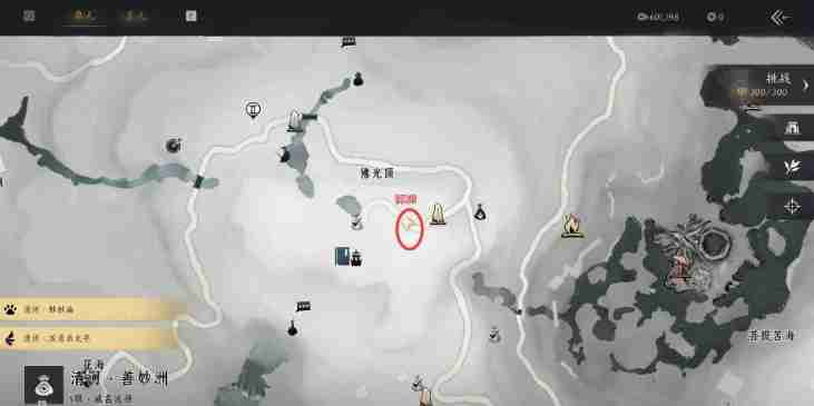 燕云十六声相关配图4