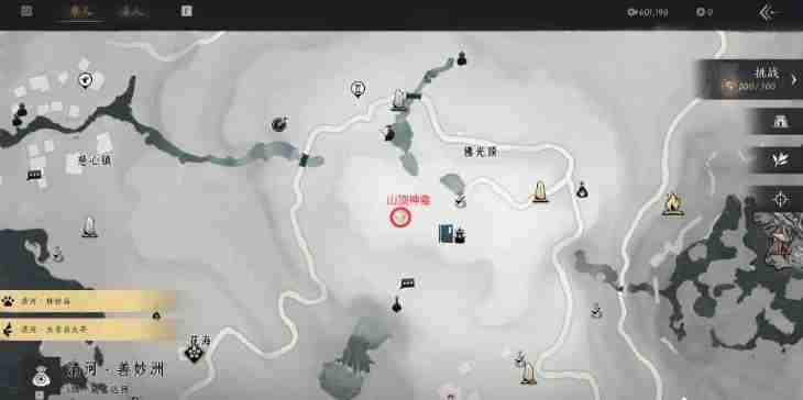 燕云十六声相关配图8