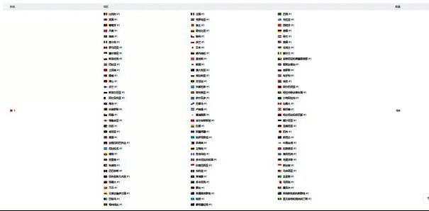 《鸣潮》宣传画面