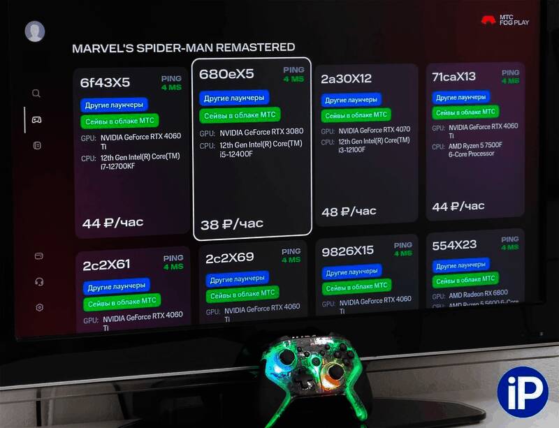 Fog Play 云游戏设备相关图片