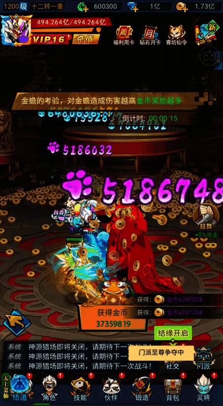 游戏中异界深渊场景图片