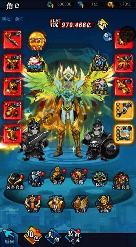 游戏中多重培养界面图片