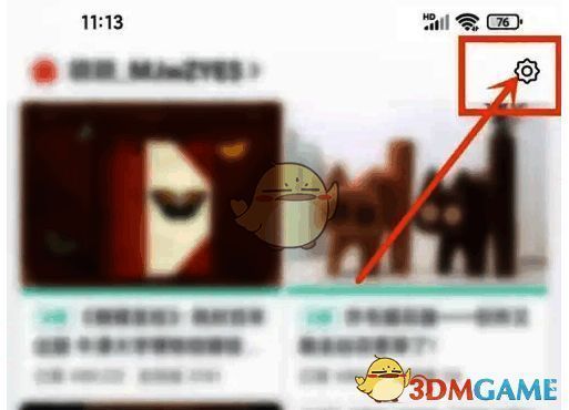 摩点我的页面右上角小齿轮图标