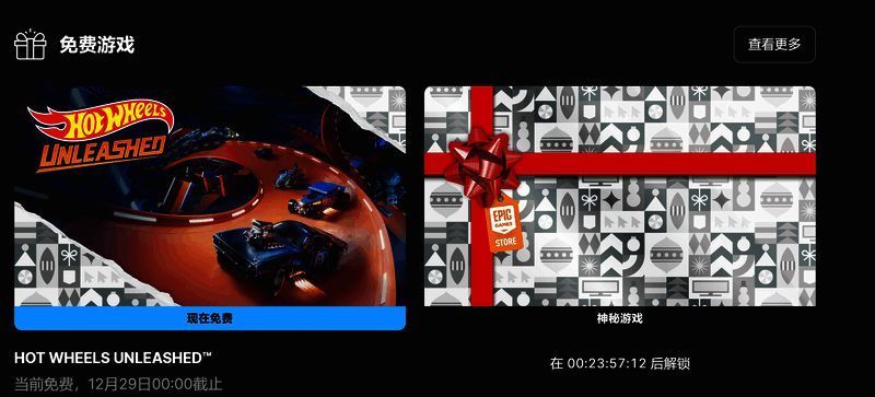 《风火轮：爆发》游戏相关图片