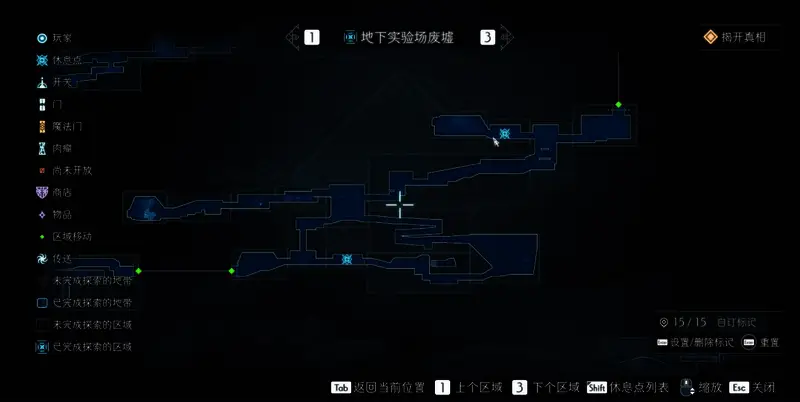 地下实验场废墟全探索地图