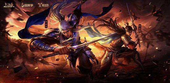 《三国杀OL》双排季宣传图1