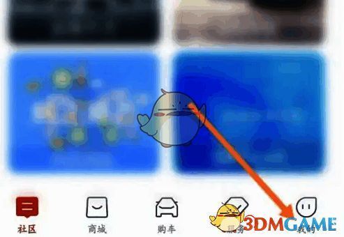 比亚迪软件点击我的选项页面图