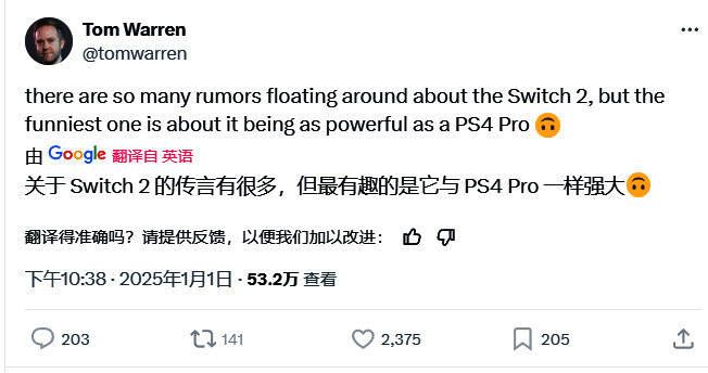 Switch 2相关图片2