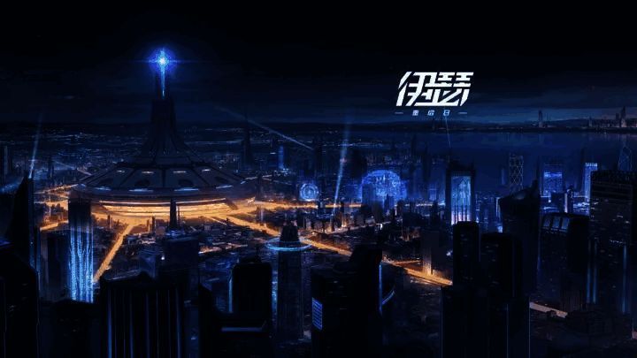 《伊瑟》游戏相关画面2