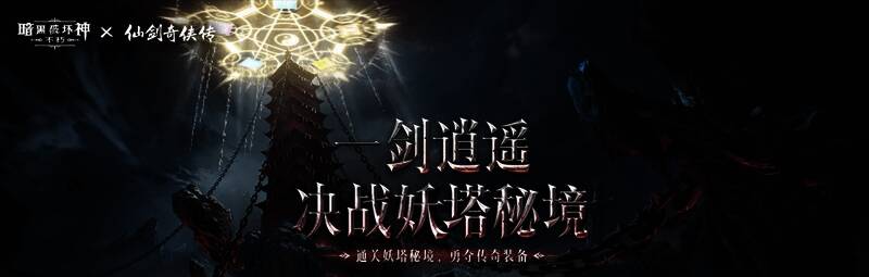 联动预约H5界面展示图