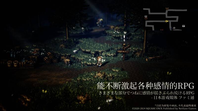 故事剧情相关图