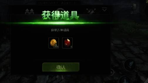 龙之谷世界试炼塔相关图片5