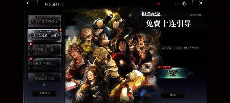 福利活动相关图