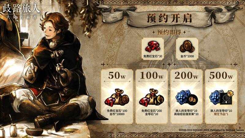 官网预约相关图