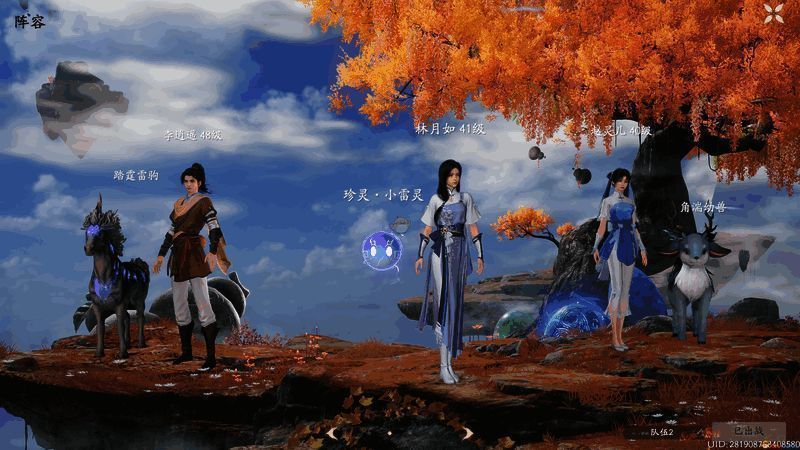 角色推荐相关图片