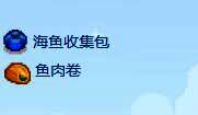 金枪鱼用途相关图片