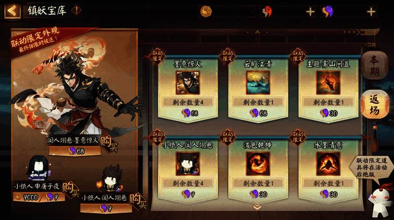 活动奖励展示图2