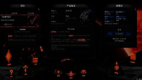 《逐光：致监星官》相关动态图2