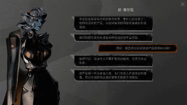 《逐光：致监星官》相关动态图3